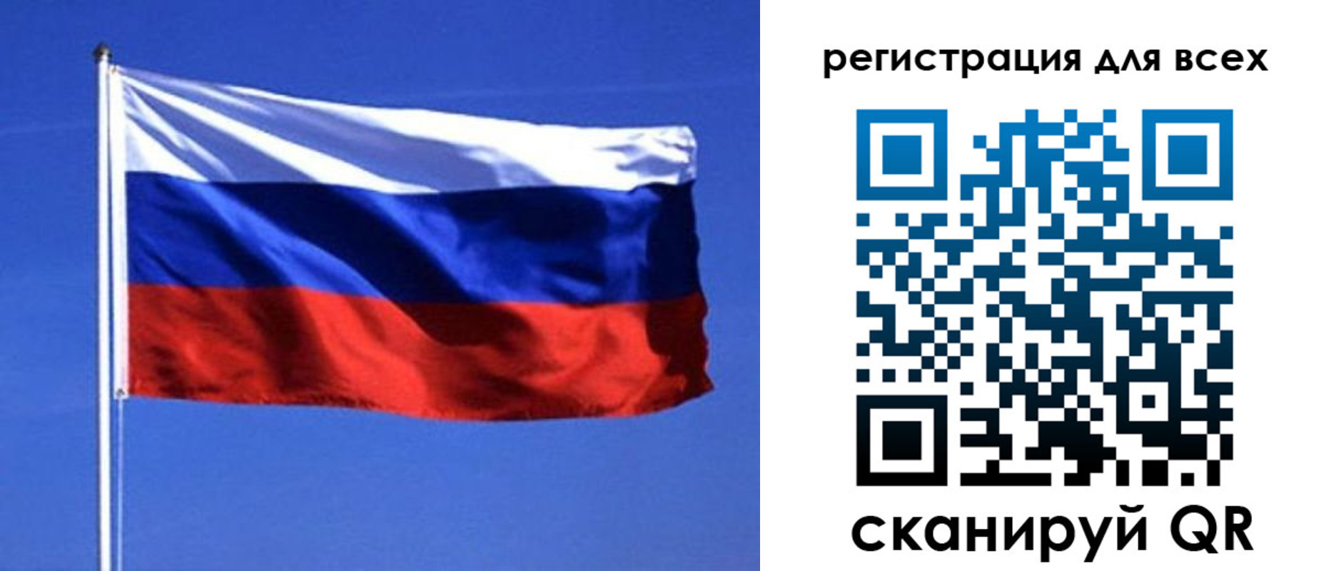 временная регистрация госуслуги в Охе