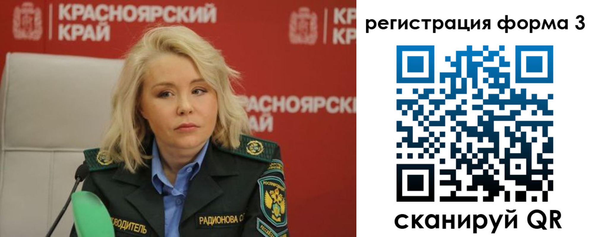 прописка для школы в Охе