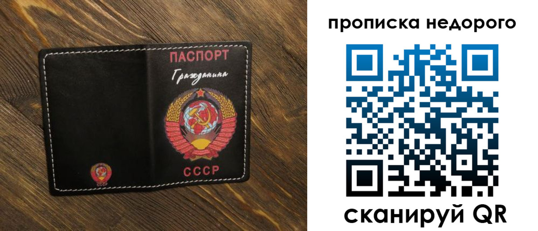 миграционный учет в Охе
