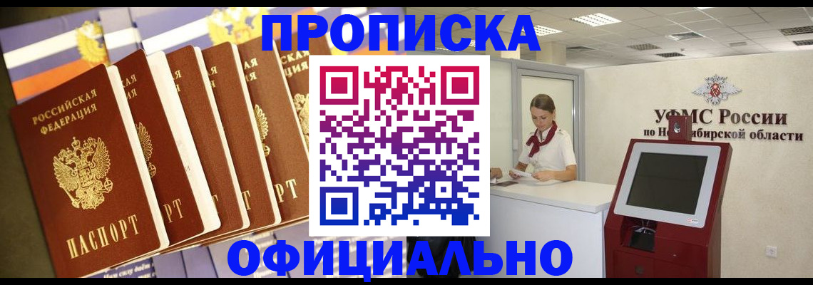 временная регистрация госуслуги в Охе